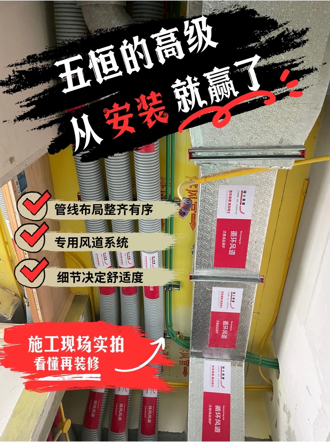 邯郸五恒的，从安装就赢了