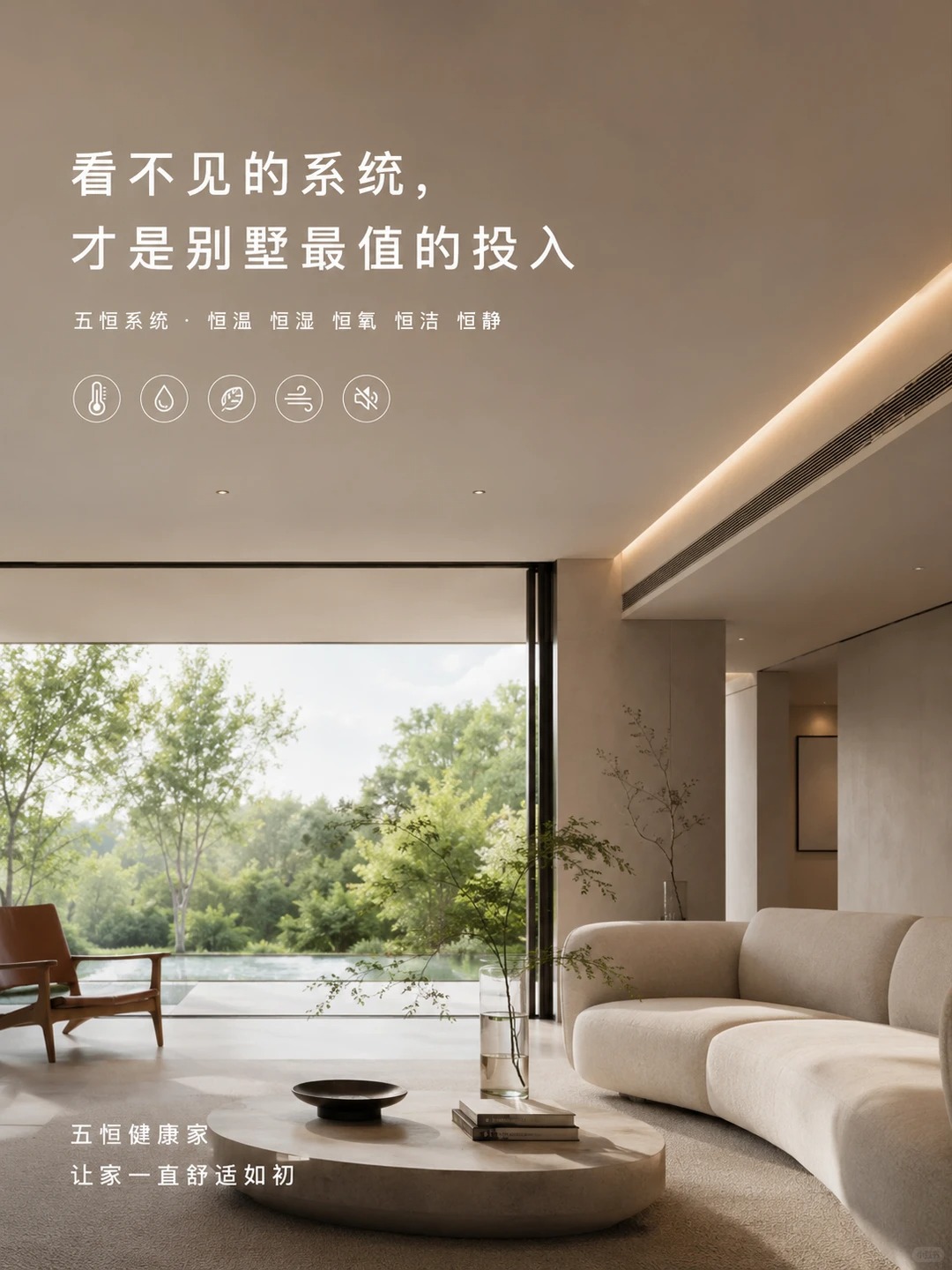 邯郸当初顶着压力装的，现在全家都说好