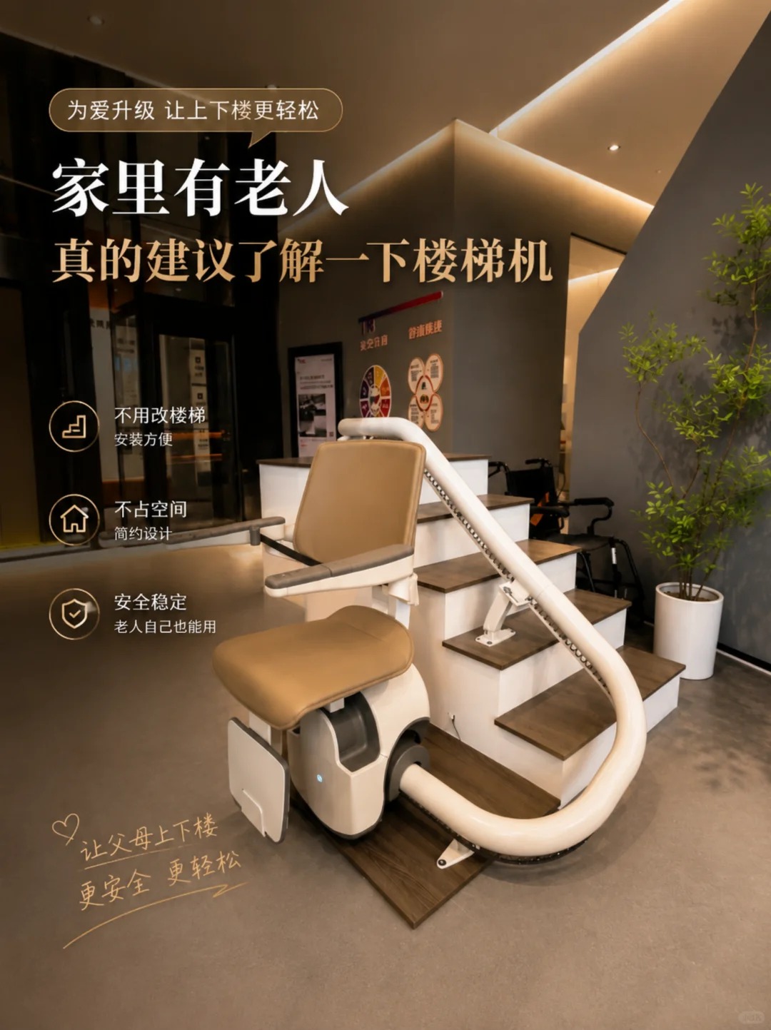 邯郸原来，父母变老，是从扶着墙上下楼开始的。